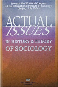 Actual Issues in history & theory of sociology