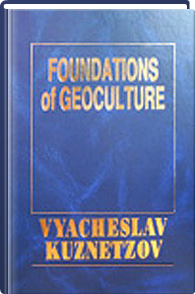 Foundations of Geoculture